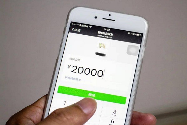 寻爱app怎么加微信好友?