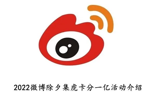 一个手机号可以登录几个微博？