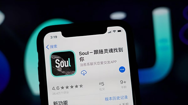 Soul社交体验如何？值得尝试吗？